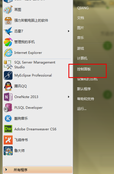 Win7系统笔记本触摸板没反应怎么办？