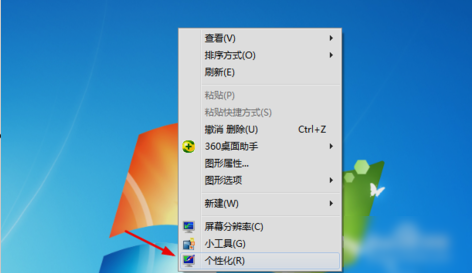 Win7电脑字体模糊怎么解决？