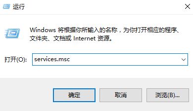 Win10系统打开应用程序闪退的解决方法
