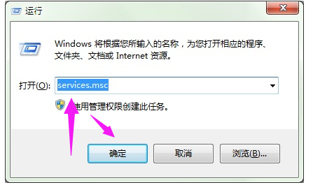 Win7提示指定的网络名不再可用怎么解决？