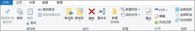 Win10电脑文件反选快捷键是什么?