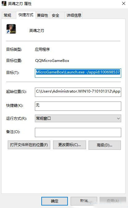 Win10怎么调16位增强色？
