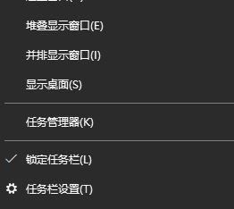 Win10修改系统主题颜色后任务栏不自动变色怎么处理