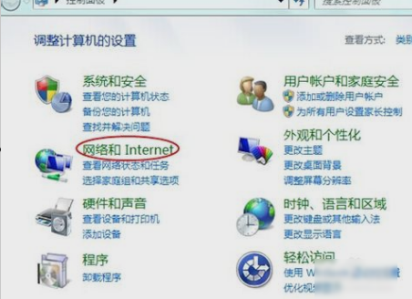 Win7怎么解决浏览器打不开的问题？