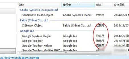 Win7怎么解决浏览器打不开的问题?