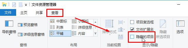 Win10系统如何删除word墨迹批注？