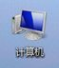 Win7如何查看隐藏文件?