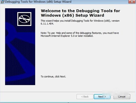 Win7怎么打开dump文件?