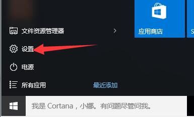 win10 1709如何找回Windows Media Player?