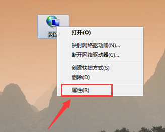 Win7电脑怎么改ip地址？