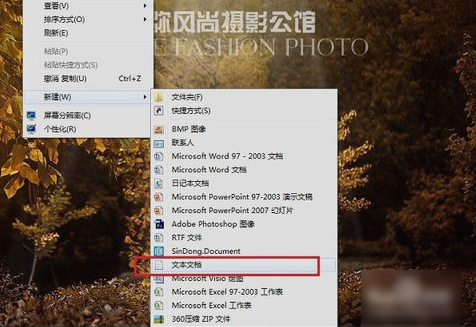 Win7无法删除文件和无法读源文件或磁盘怎么办？