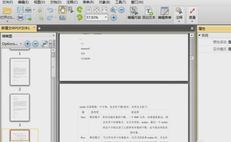 Win7系统xps文件如何转换成pdf文件？