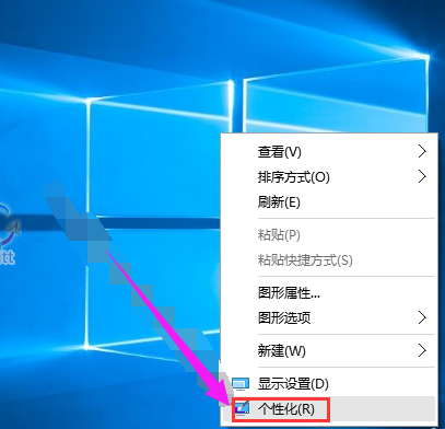 Win10如何更改开始菜单颜色？