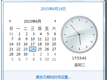 Win7提示此网站的安全证书有问题如何解决？