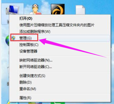 Win7系统提示不能更改密码怎么办？