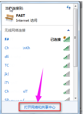 Win7系统怎么查看路由器的IP地址？