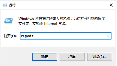 Win10系统字体模糊怎么解决？