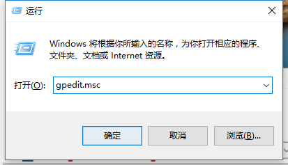 Win10系统开机速度慢怎么解决？