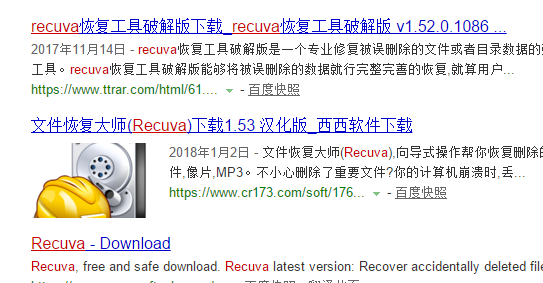 Win7系统卸载的软件怎么恢复？