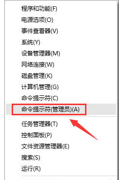 Win10系统怎么创建wifi热点？