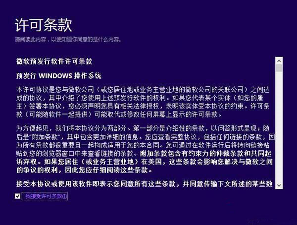 Win8.1如何升级Win10？