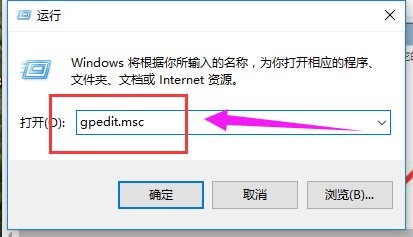 Win10电脑加速技巧