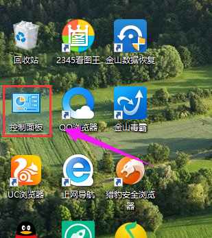 Win10电脑无法关机怎么办？