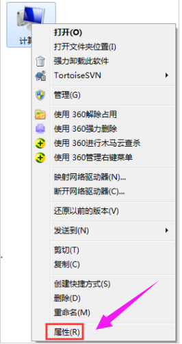 Win7系统虚拟内存不足怎么办？