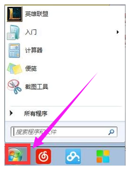 Win7怎么在电脑上录音？