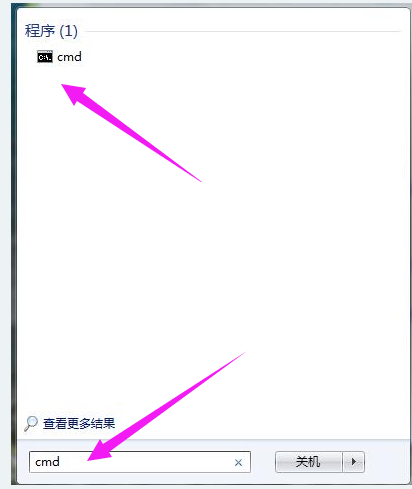 Win7系统0x80070643错误代码怎么解决？