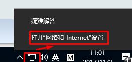 win10找不到网络路径 0x80070035错误该怎么办?