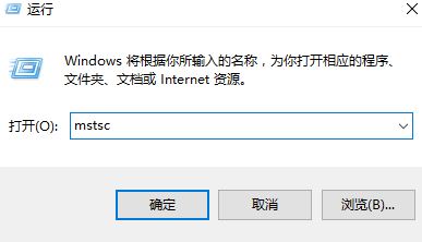 Win10系统远程桌面连接卡该怎么办？