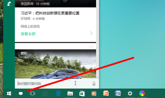 Win7系统怎么打开rar文件？