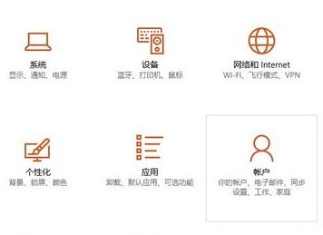 Win10系统microsoft账户名如何修改?