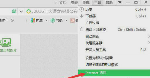 Win7提示automation服务器不能创建对象怎么办？