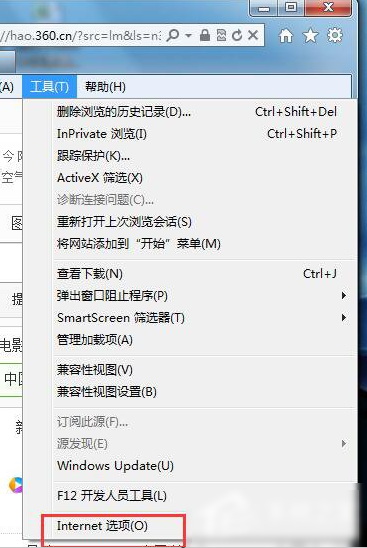 Win7怎么查看网页错误详细信息？