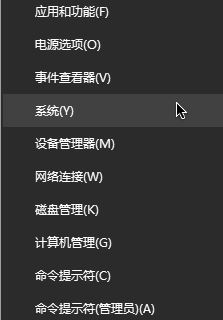Win10 17040 此电脑右键属性没反应的问题