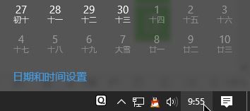Win10提示错误代码0x80072F8F怎么办?