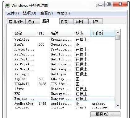 Win7电脑系统资源不足怎么解决?