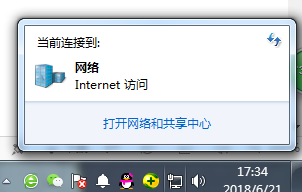 Win7系统网络和共享中心在哪？