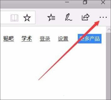 Win10如何增加edge浏览器朗读音量?