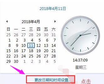 Win7怎么设置电脑时间与网络时间同步?