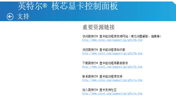 Win7笔记本怎么连接液晶电视?
