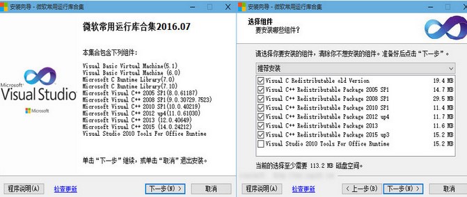 Win10运行《报复》提示GetEven程序未响应怎么办?