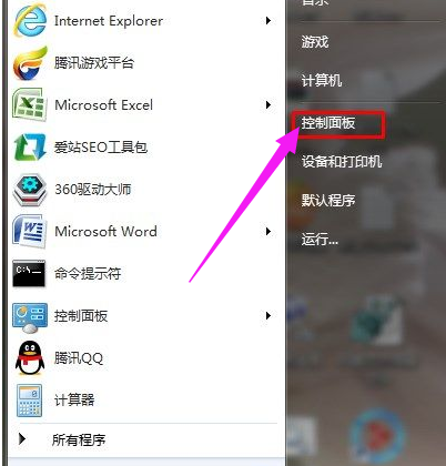 Win7语言栏不见了怎么办?