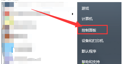 Win7系统当前页面的脚本发生错误如何解决？