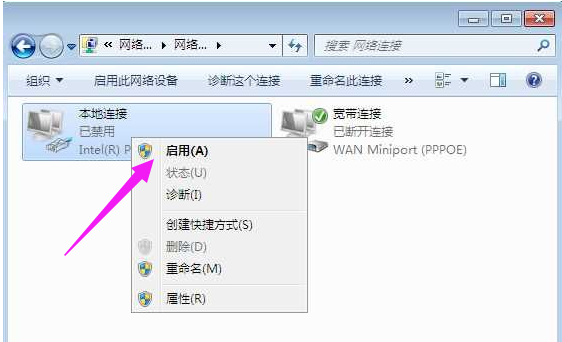 Win7找不到网络适配器怎么办？