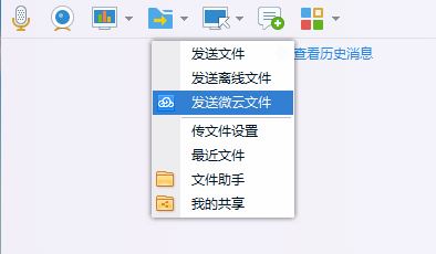 Win10系统QQ传输文件卡住怎么解决？