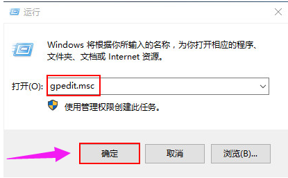 Win10专业版系统开机速度慢怎么办？