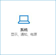 win10系统照片应用打开图片反应慢该怎么办?
